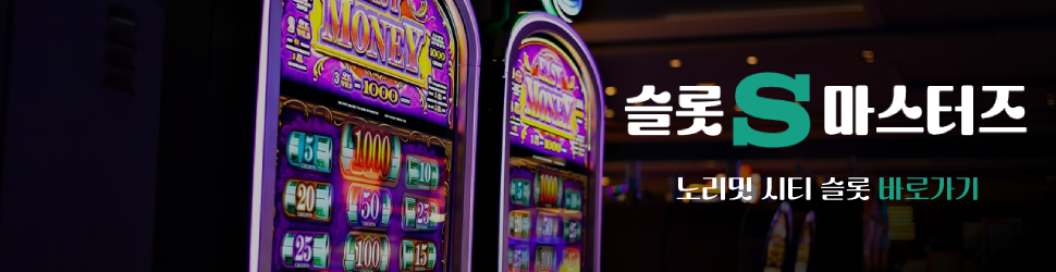 What Factors Play Roles in the Popularity of Online Casinos?